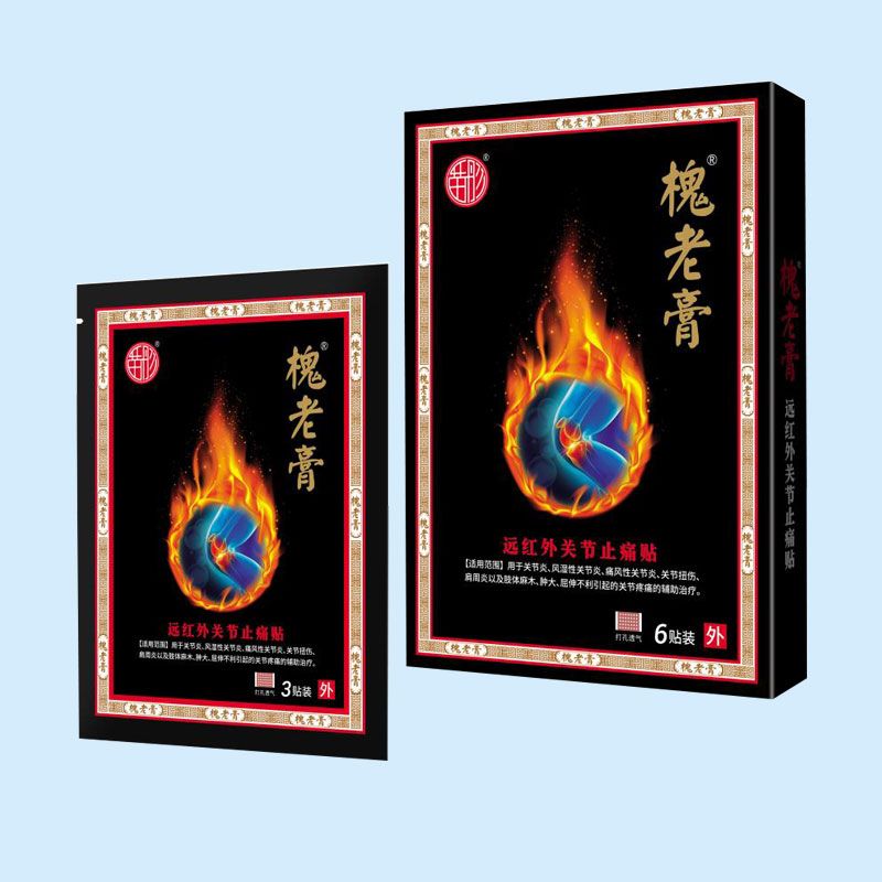 遠紅外關節(jié)止痛貼