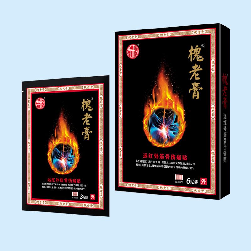 遠紅外筋骨傷痛貼