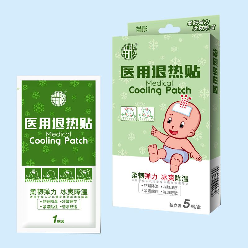 醫(yī)用退熱貼