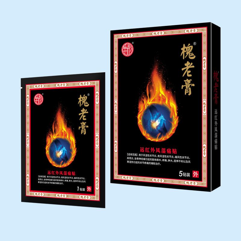 遠紅外風濕痛貼