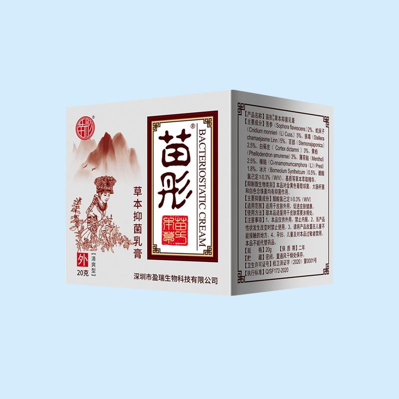 苗彤草本抑菌乳膏