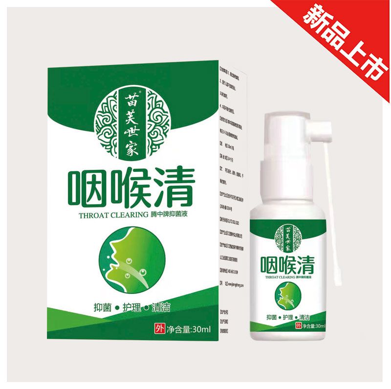 �ʺ����־�Һ