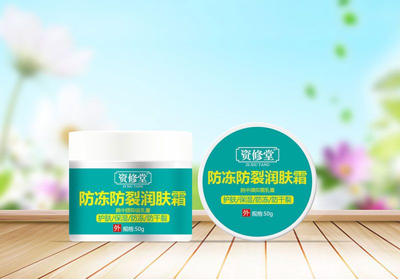 防凍防裂潤膚霜