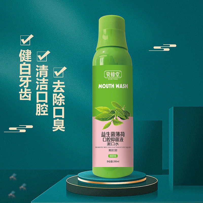 益生菌薄荷口腔抑菌液-綠茶味