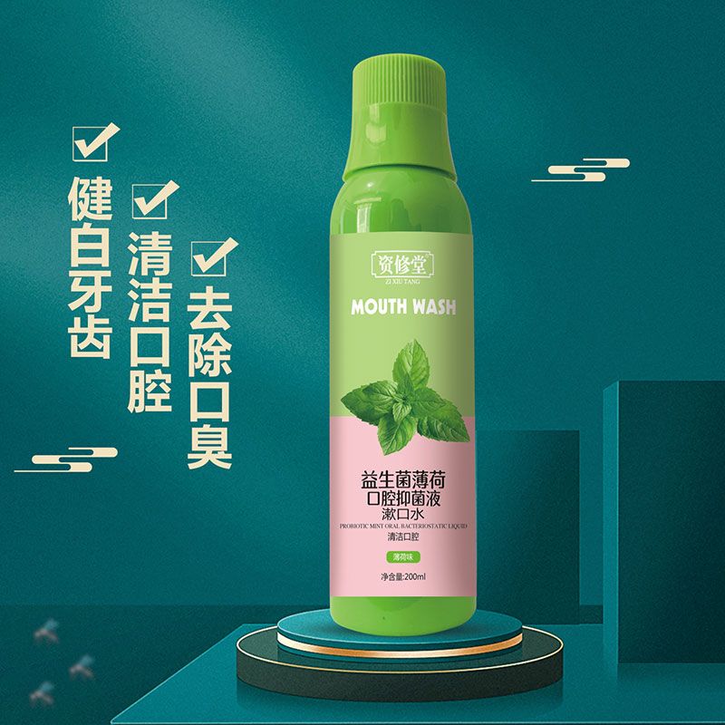 益生菌薄荷口腔抑菌液-薄荷味