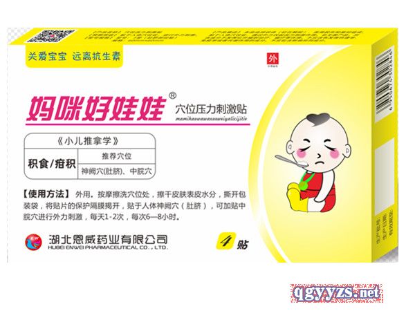 ��������޷eʳ�NѨλ�����̼��N�t(y��)���a(ch��n)Ʒ�DƬ