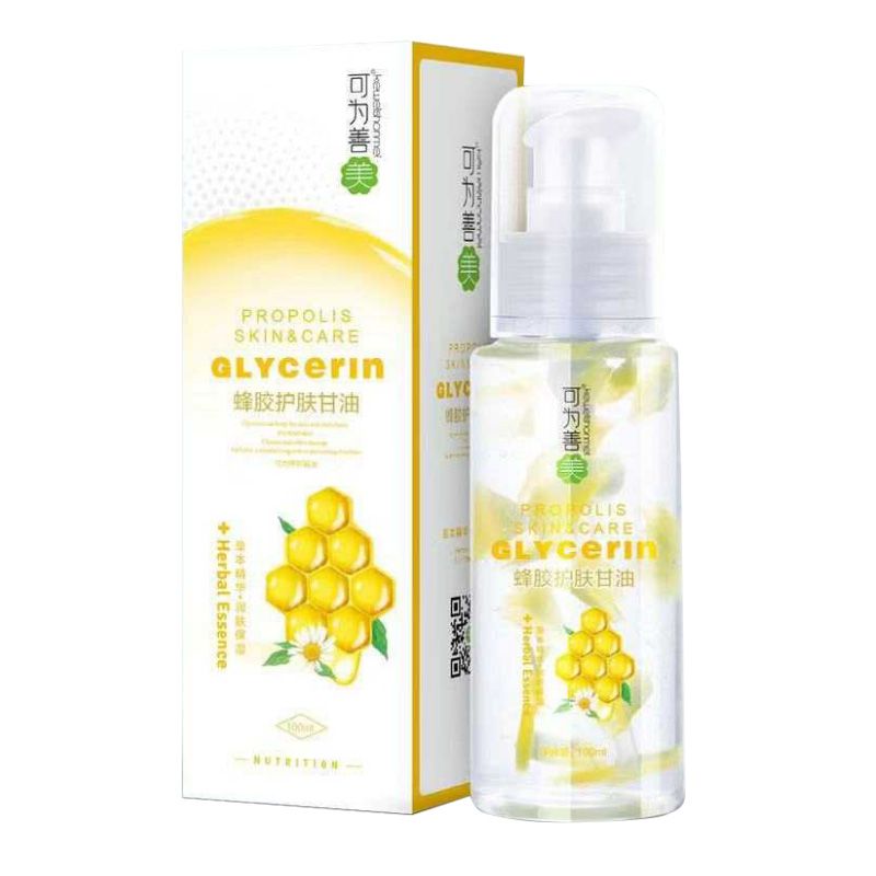 蜂膠護膚甘油