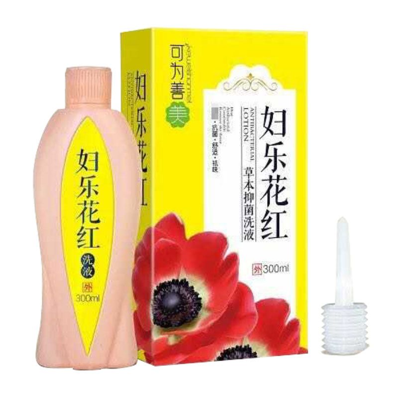 婦樂花紅草本抑菌洗液