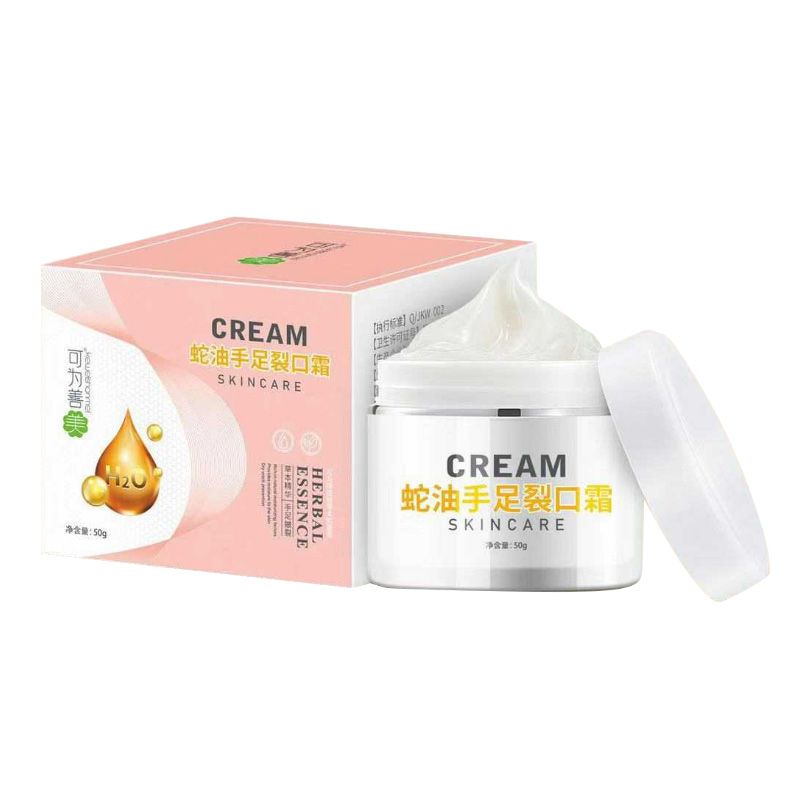 蛇油手足裂口霜