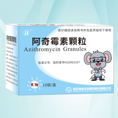 阿奇霉素顆粒