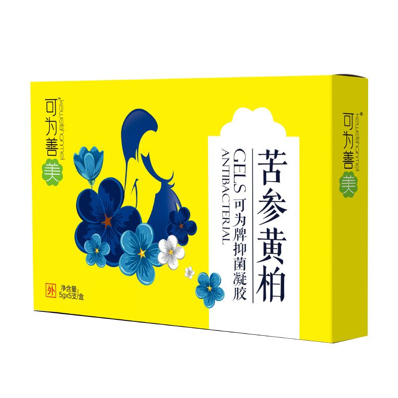 苦參黃柏抑菌凝膠