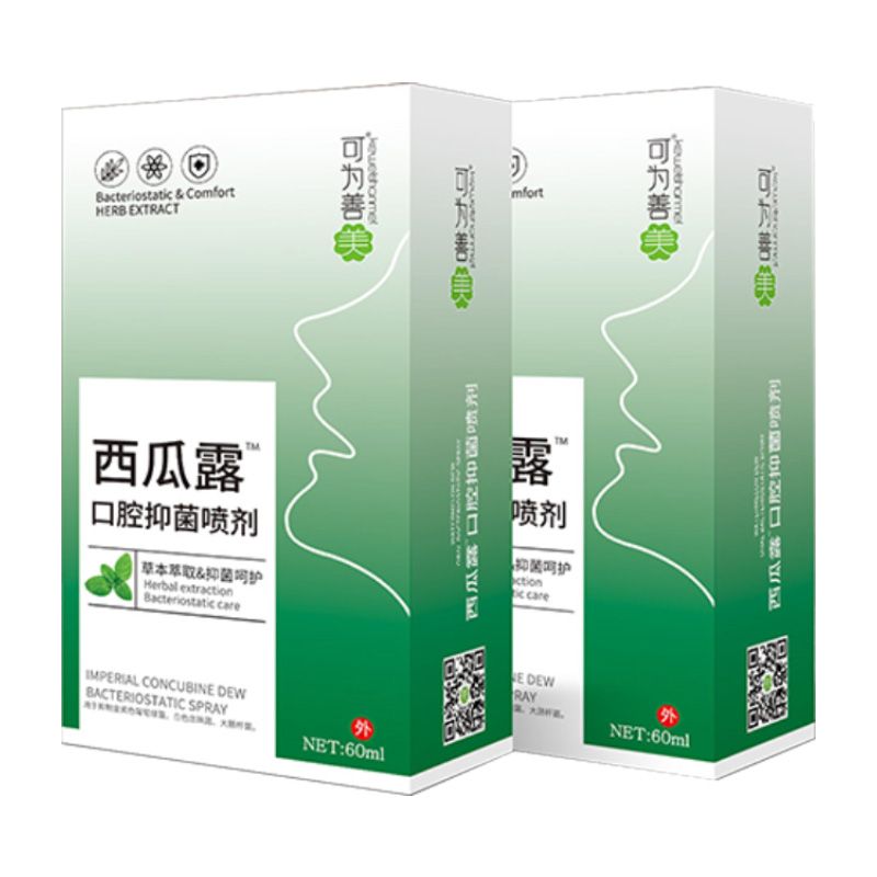 西瓜露口腔抑菌噴劑