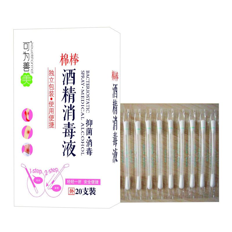 棉棒酒精消毒液