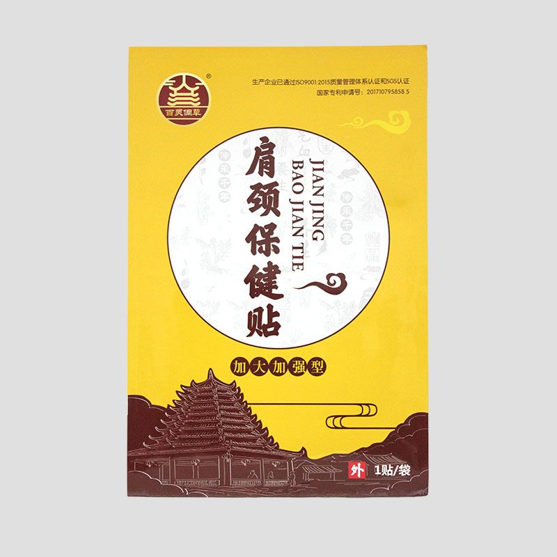 �i�籣���N