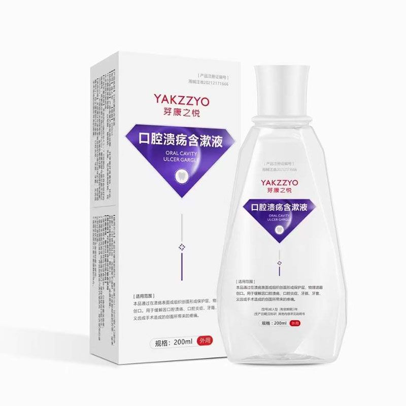 ��ǻ��������Һ