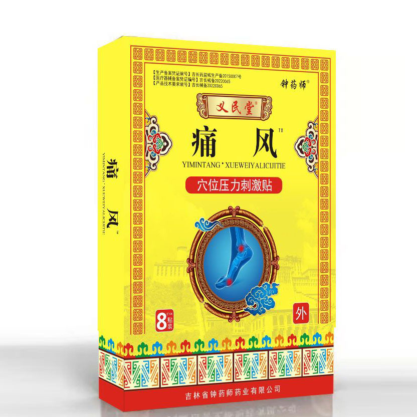 ʹ�L™Ѩλ�����̼��N�a(ch��n)Ʒ�DƬ