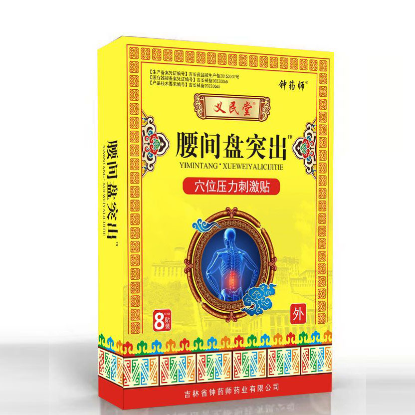 ���g�Pͻ��™Ѩλ�����̼��N�a(ch��n)Ʒ�DƬ