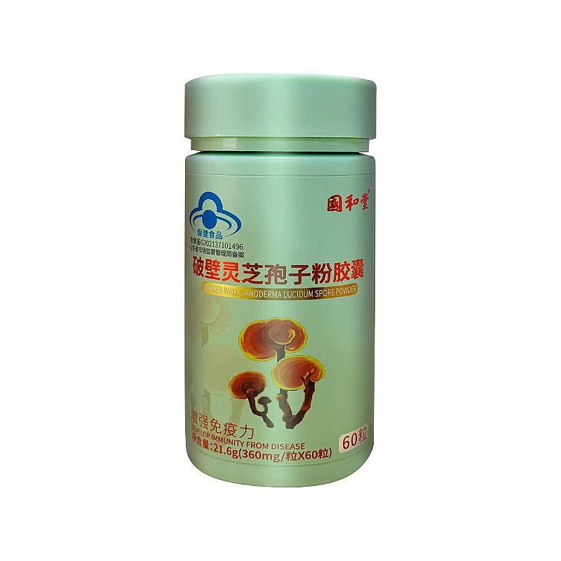 破壁靈芝孢子粉膠囊