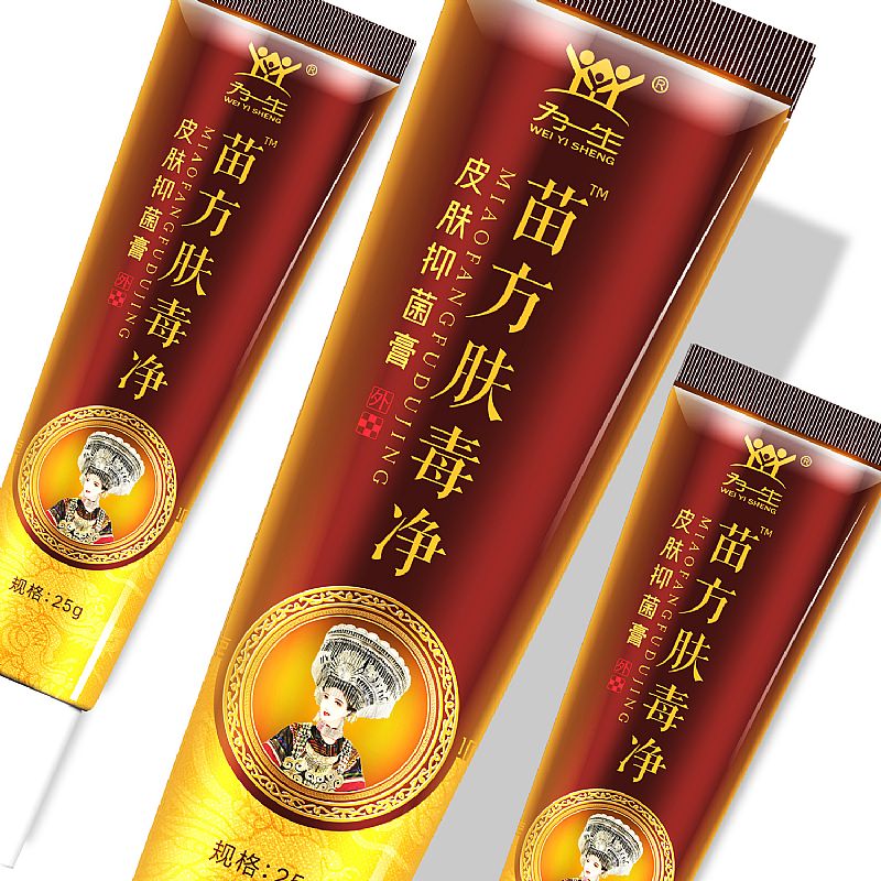 oem貼牌代工苗方膚毒凈™皮膚抑菌膏廠家定制