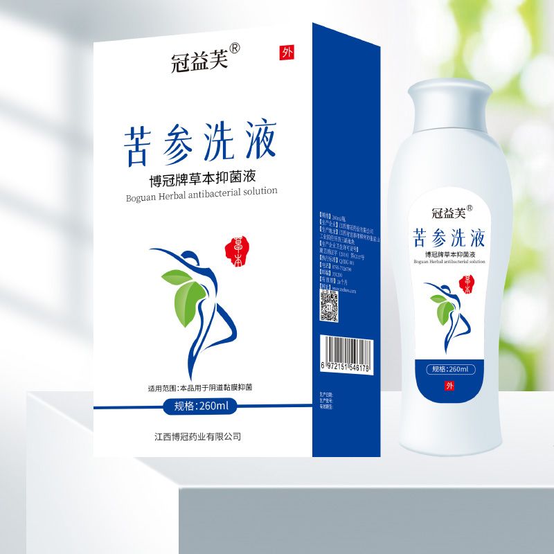 苦參洗液博冠牌草本抑菌液