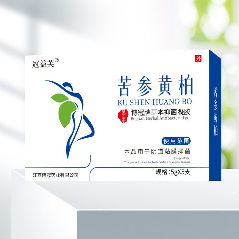 苦參黃柏博冠牌草本抑菌凝膠