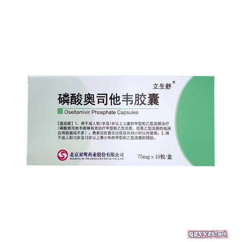 ����W˾���f75mg��10