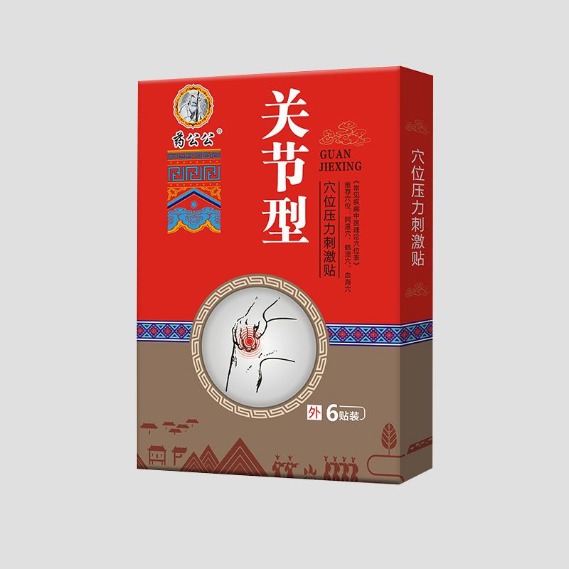 Ѩλ�����̼��N-�P(gu��n)��(ji��)��