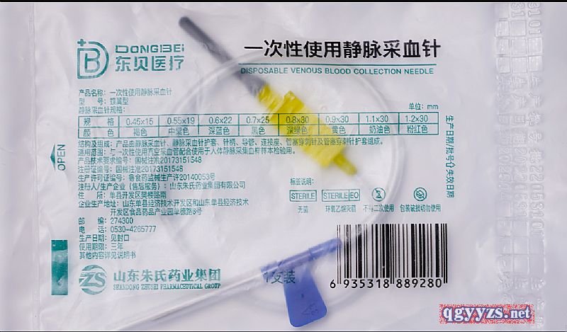 һ����ʹ���o�}��Ѫᘮa(ch��n)Ʒ�DƬ