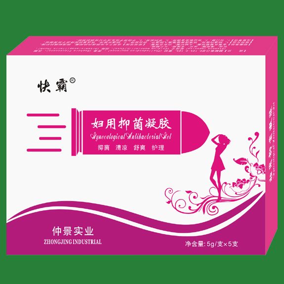 婦用抑菌凝膠