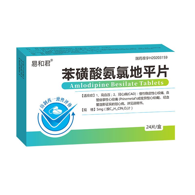 �����ᰱ�ȵ�ƽƬ