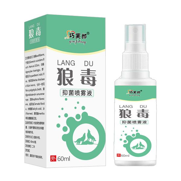 狼毒抑菌噴霧液