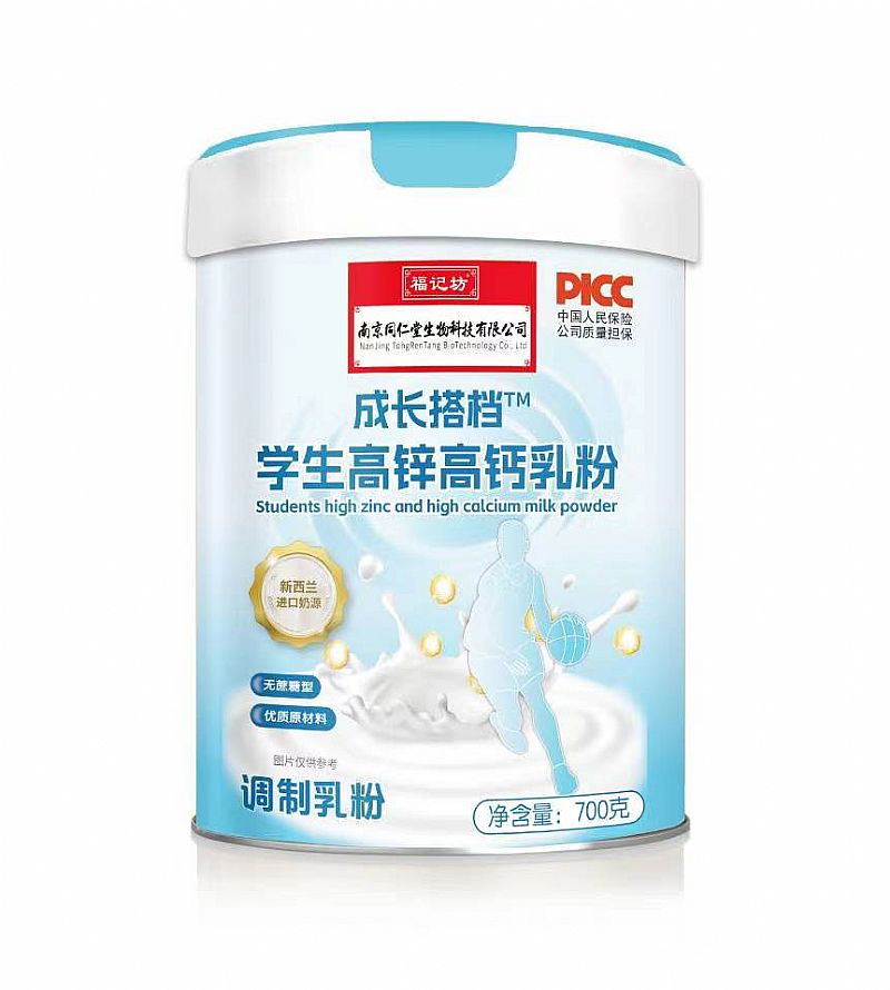 �Ͼ�ͬ���ÌW�����\���}��ۮa(ch��n)Ʒ�DƬ