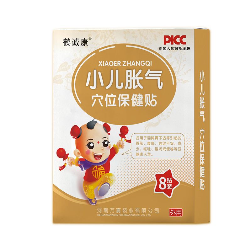 С��Û��Ѩλ�����N�a(ch��n)Ʒ�DƬ