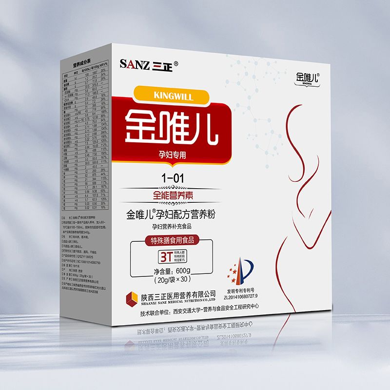金唯兒孕婦配方營養(yǎng)粉