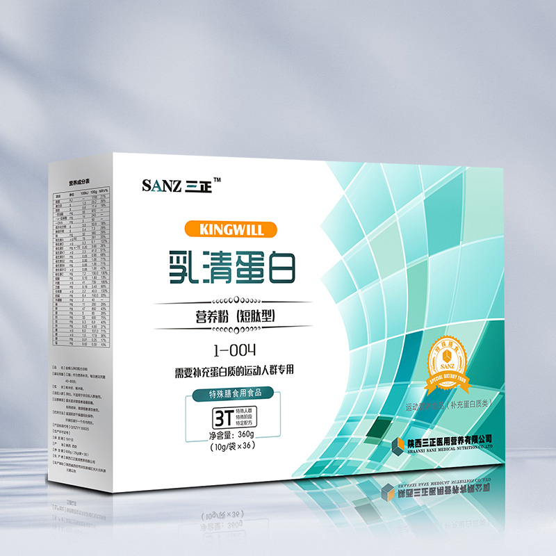 乳清蛋白營養(yǎng)粉