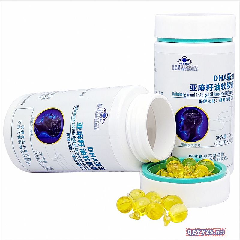 DHA藻油亞麻籽油軟膠囊全國招商