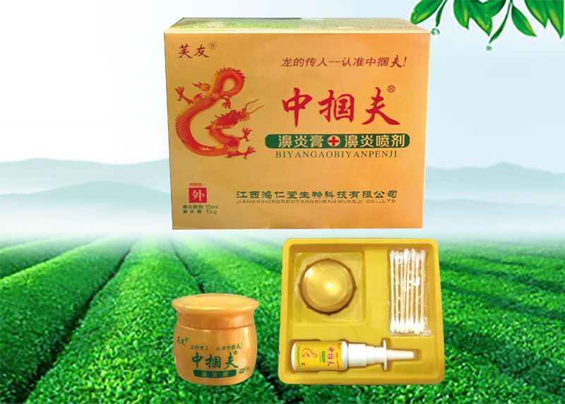 中摑夫濞炎膏濞炎噴劑