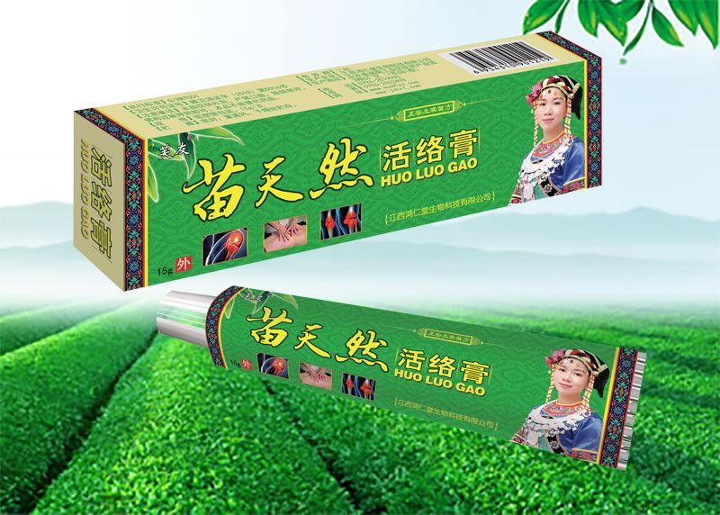 苗天然活絡(luò)膏