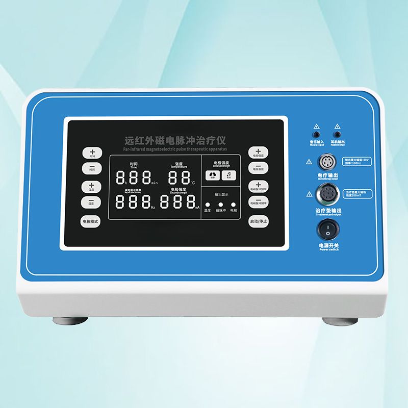 易和遠(yuǎn)紅外磁電脈沖治療儀