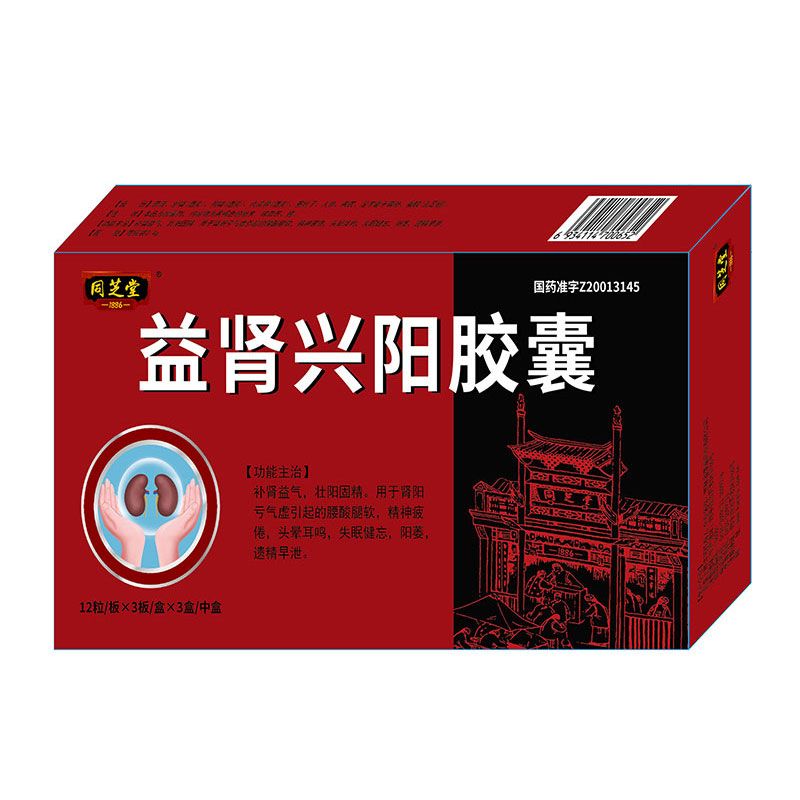 ���I�d��z��