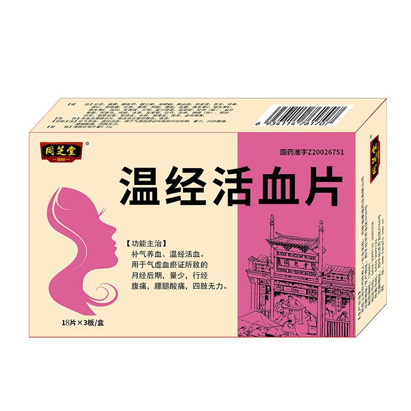 �ؽ�(j��ng)��ѪƬ