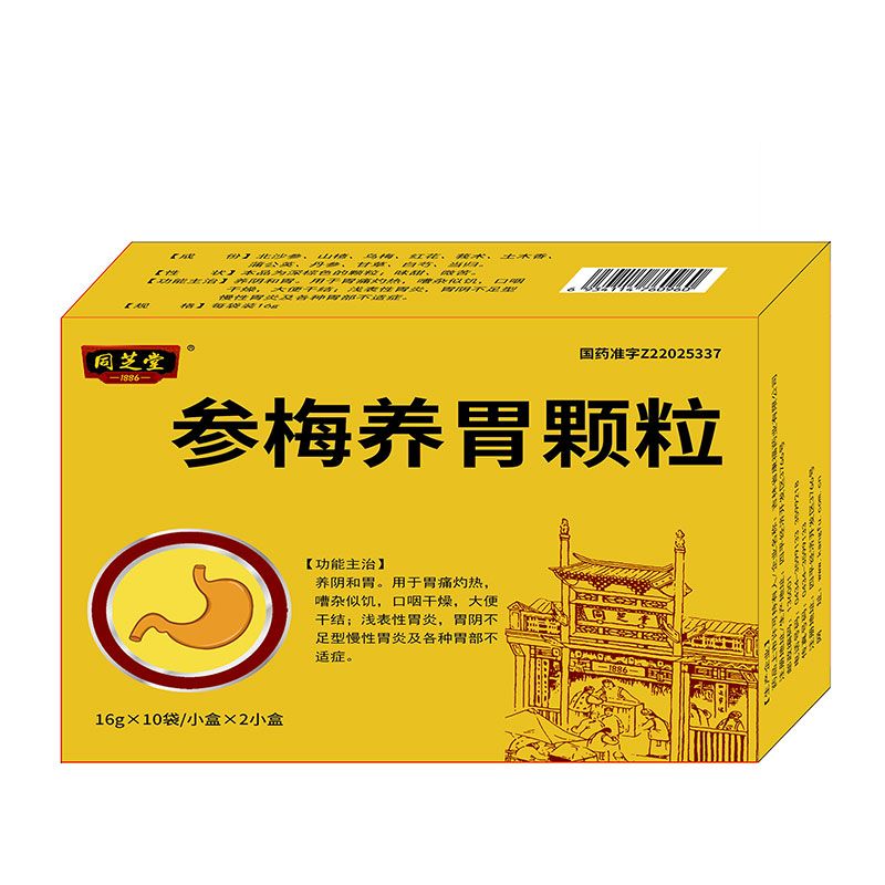 ��÷�B(y��ng)θ�w��