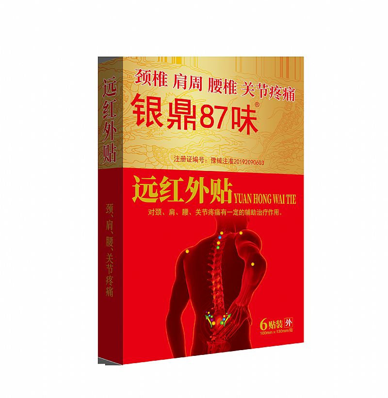 �y��87ζ�h�t���N