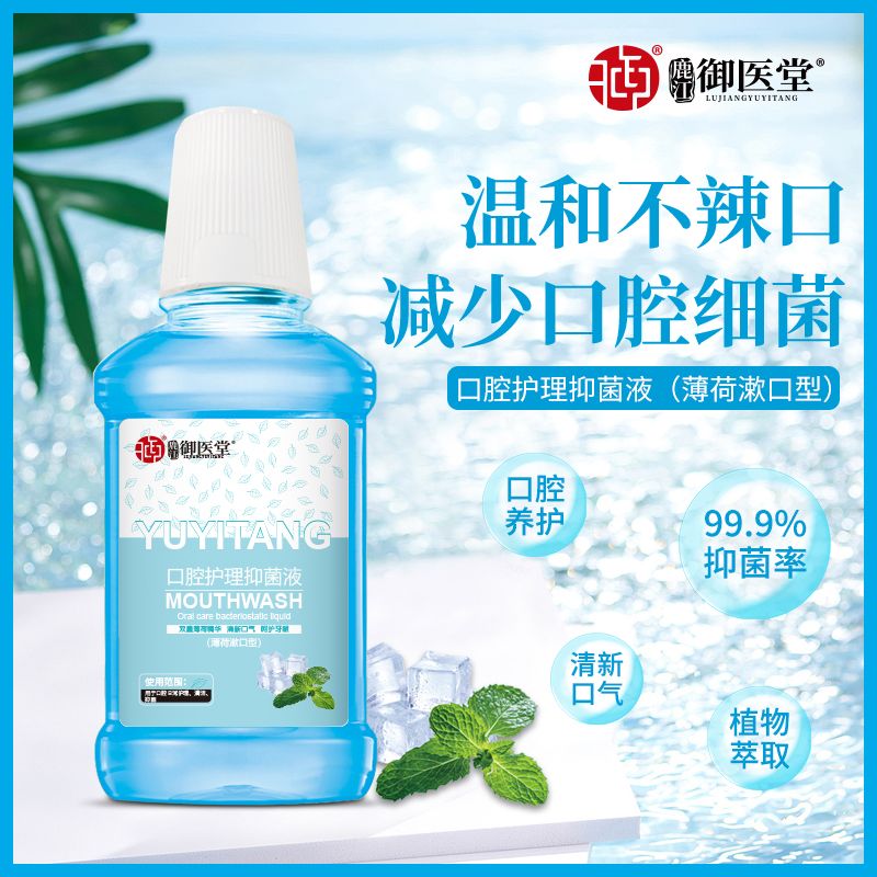 ��������ˮ����ǻ�o(h��)���־�Һ��