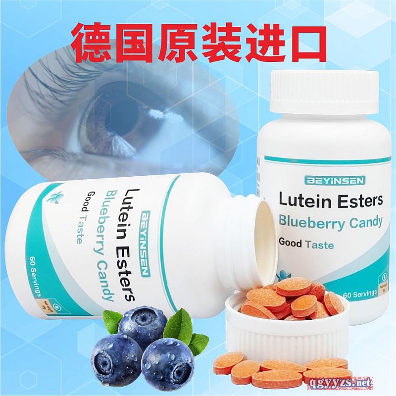 德國原裝進(jìn)口藍(lán)莓葉黃素脂復(fù)合片全國招商