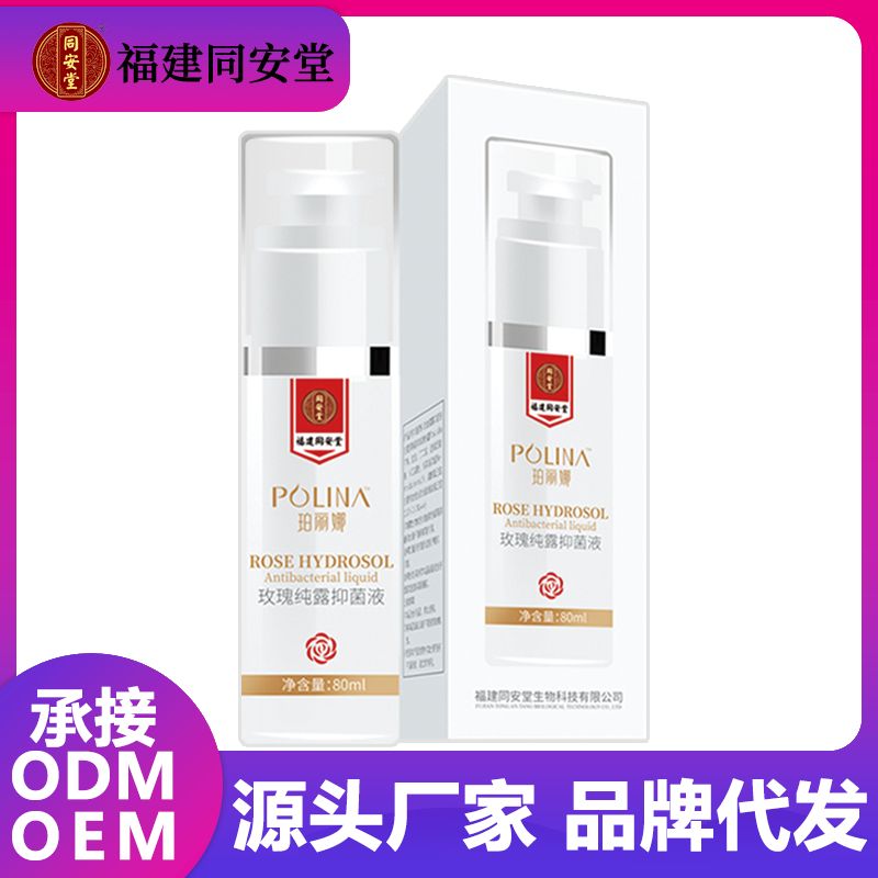 õ�弃¶�־�Һ�a(ch��n)Ʒ�DƬ