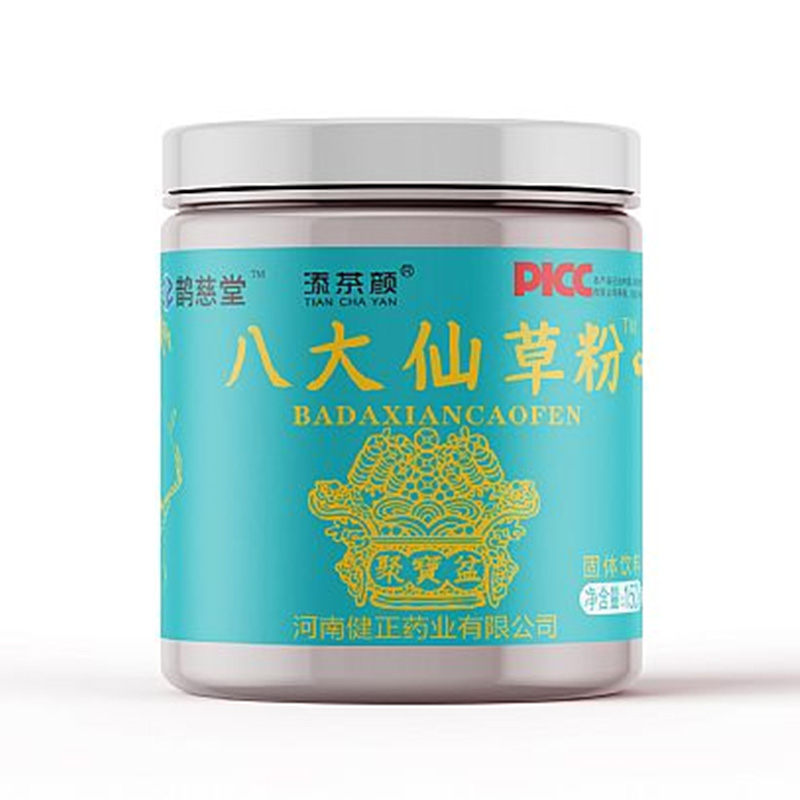 �˴��ɲݷ۹��w���