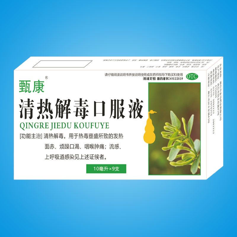 ���ⶾ�ڷ�Һ�a(ch��n)Ʒ�DƬ