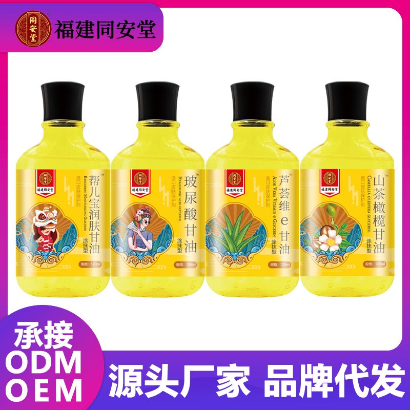 �����w�������J�Cɽ�裩���ͮa(ch��n)Ʒ�DƬ