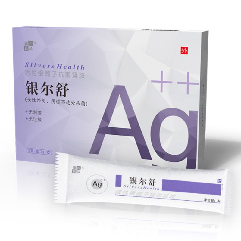 銀爾舒活性銀離子抗菌凝膠